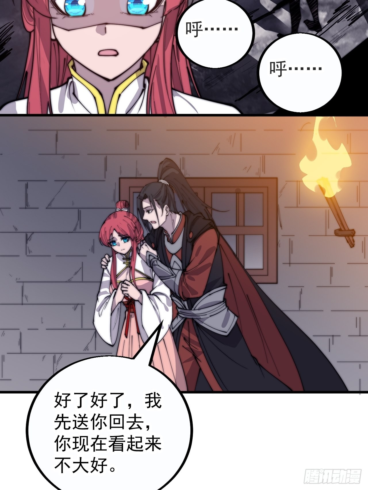 开局一座山免费看漫画,第三百九十话：探查2图