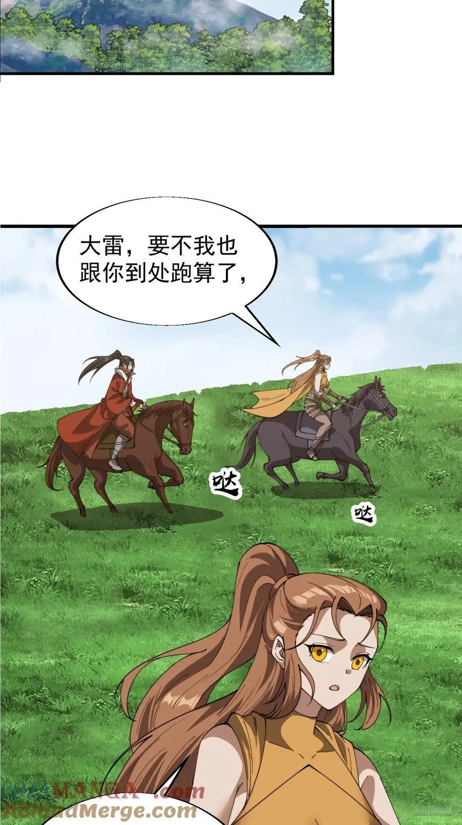 开局一座山红雨篇漫画漫画,第七百六十八话：绝世钓鱼佬1图