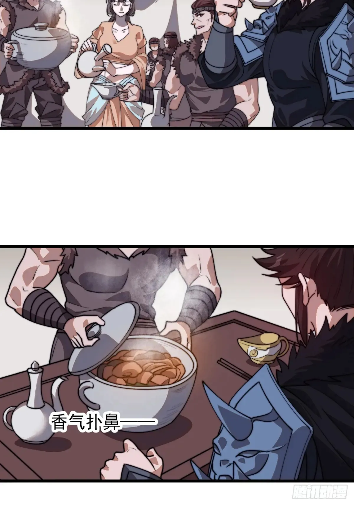 开局一座山漫画,第七百五十九话：我不吃马肉2图