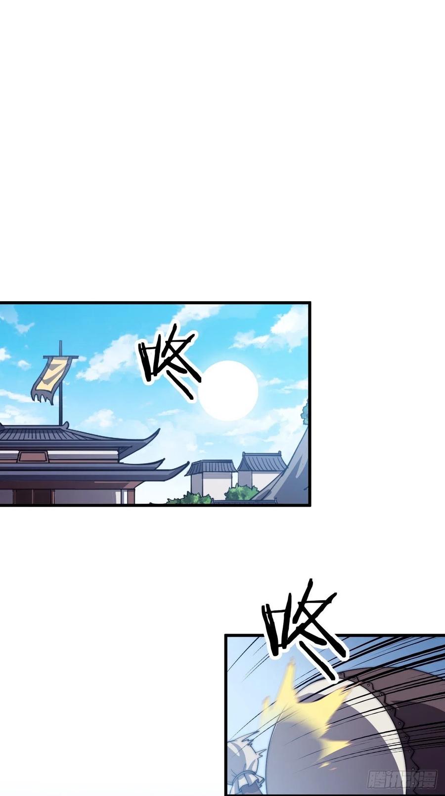 开局一座山免费看漫画,第四十话：傻X才惯着你1图