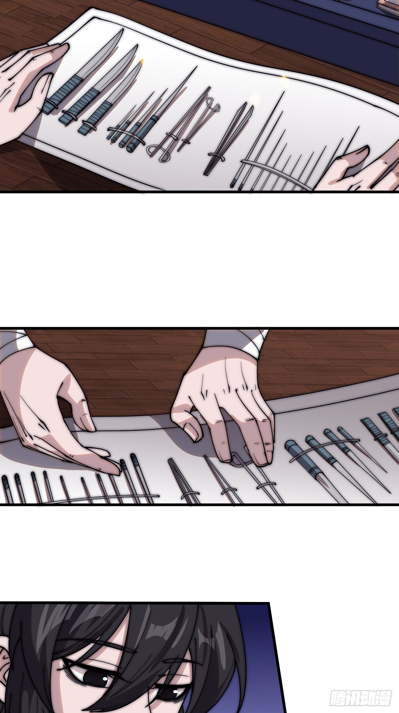 开局一座山漫画,第四百九十四话：医术2图