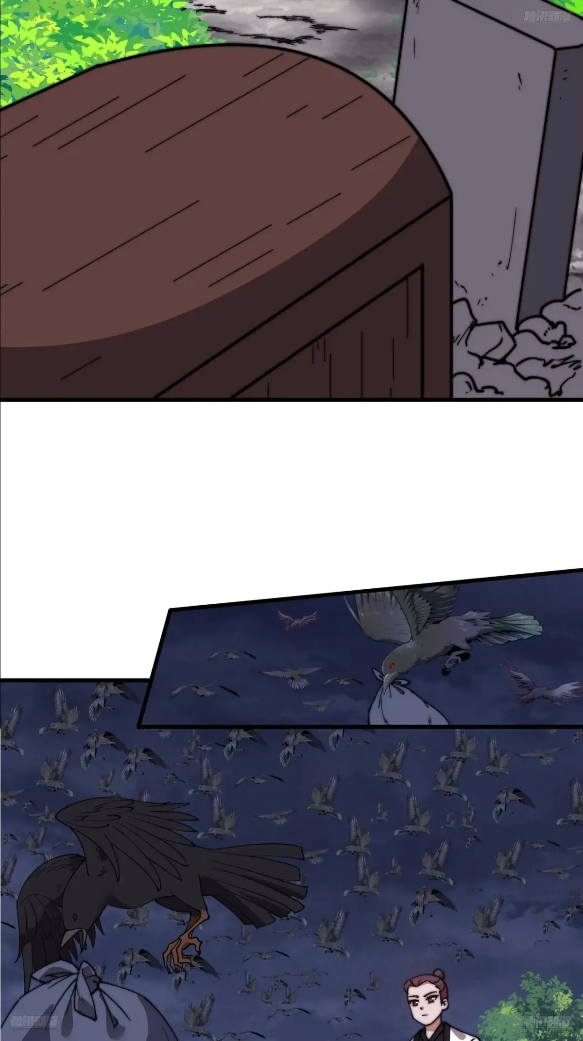 开局一座山免费看漫画,第七百七十六话：有事相求1图