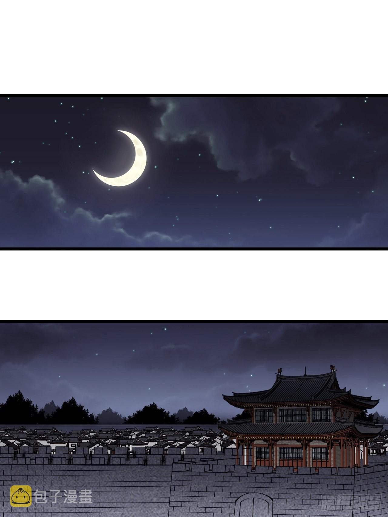 开局一座山免费看漫画,第四百一十八话：潜入！2图