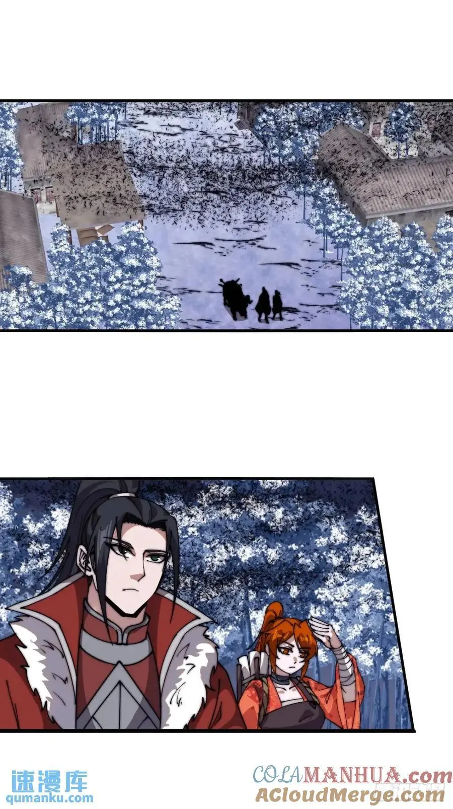 开局一座山免费看漫画,第七百一十一话：回忆1图