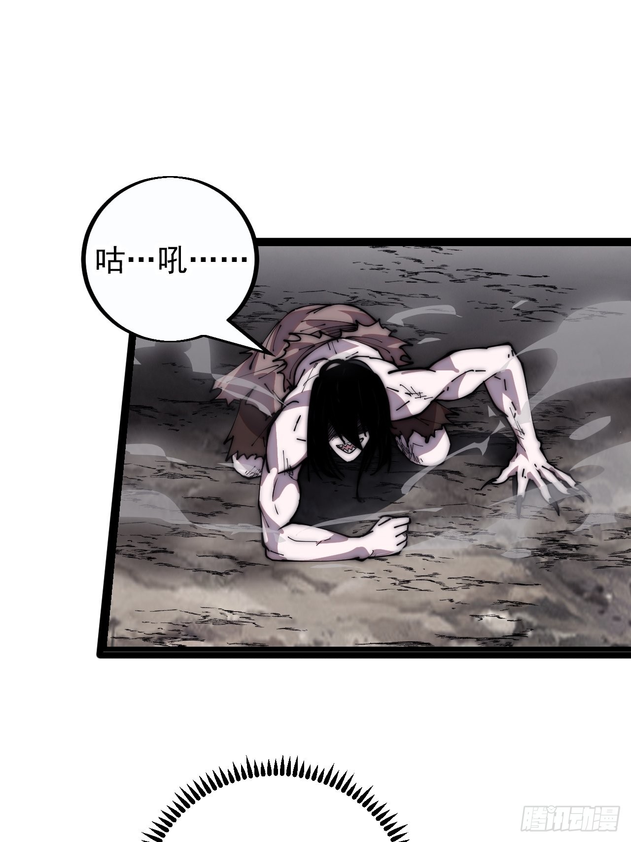 开局一座山免费看漫画,第三百九十五话：绝世恶人战败！1图