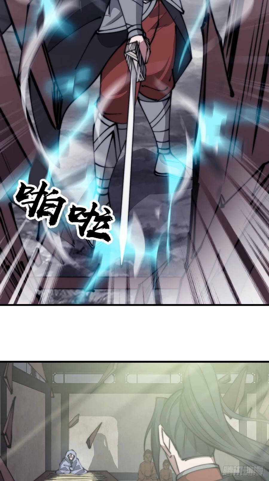 开局一座山免费看漫画,第五百三十六话：破冰行动2图