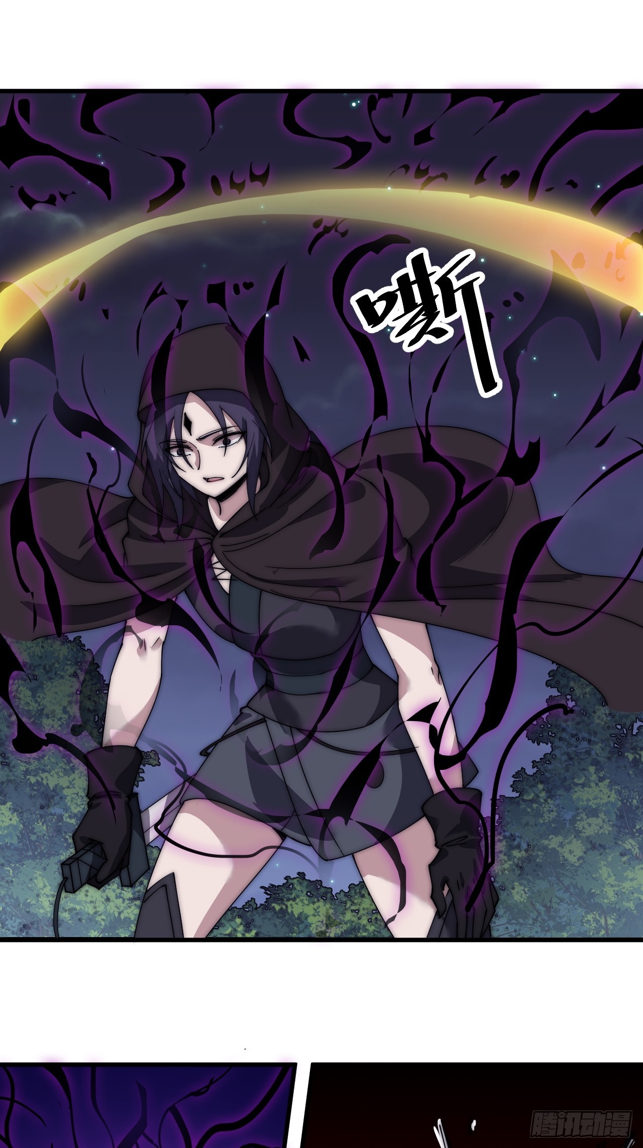 开局一座山漫画,第四百九十话：脱离控制2图