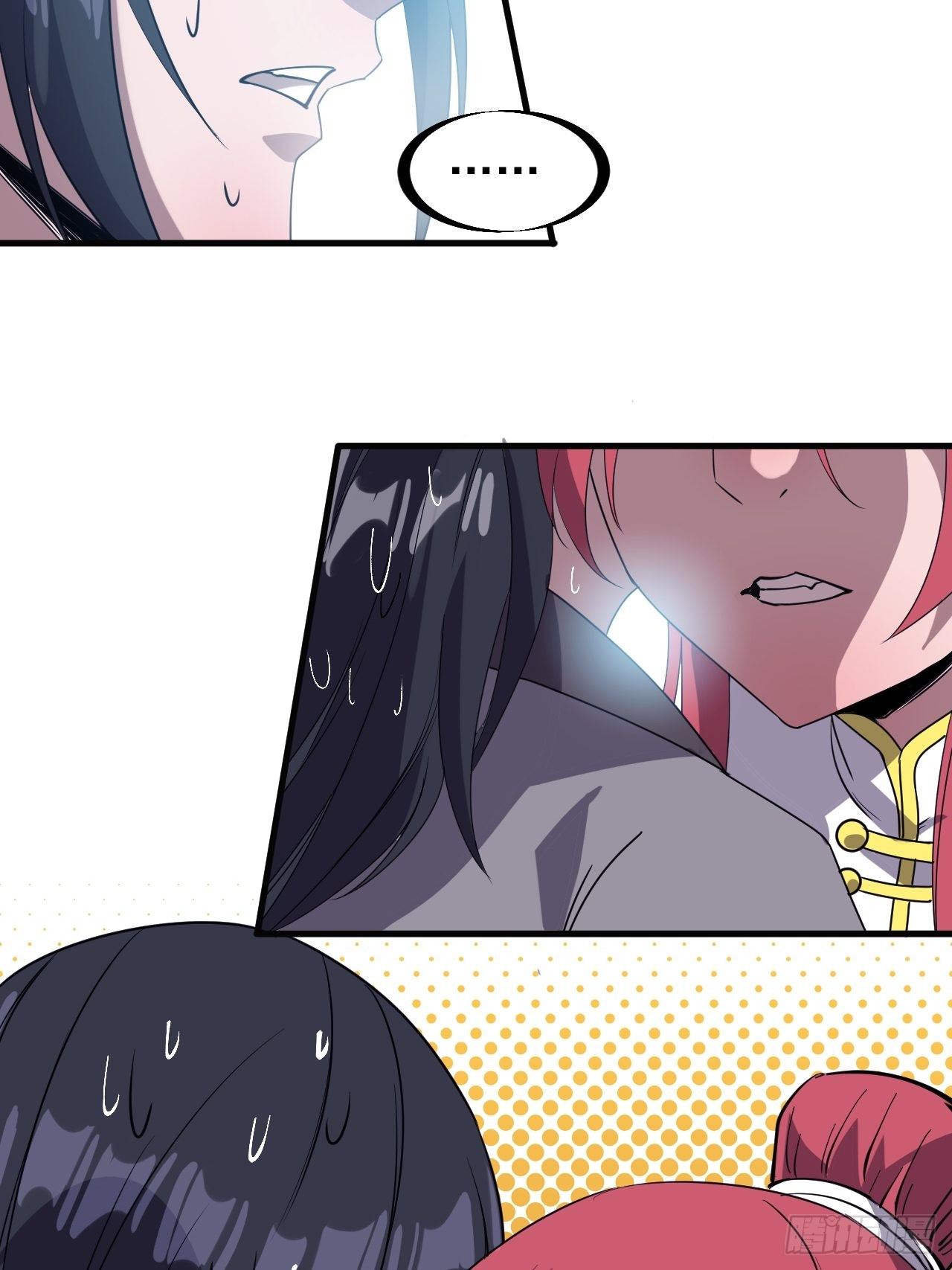 开局一座山漫画,第二百三十三话：莫愁前路无知己1图
