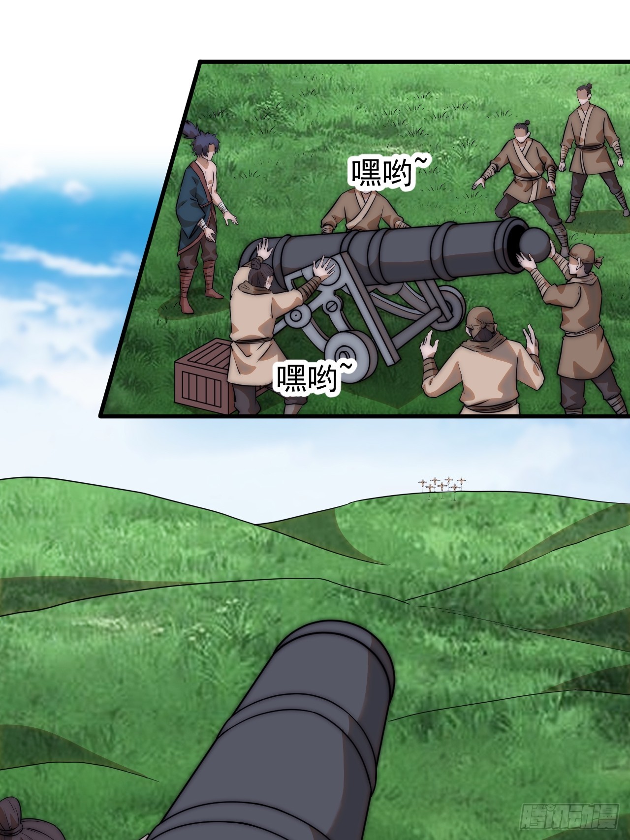 开局一座山漫画,第四百八十三话：火炮试射1图
