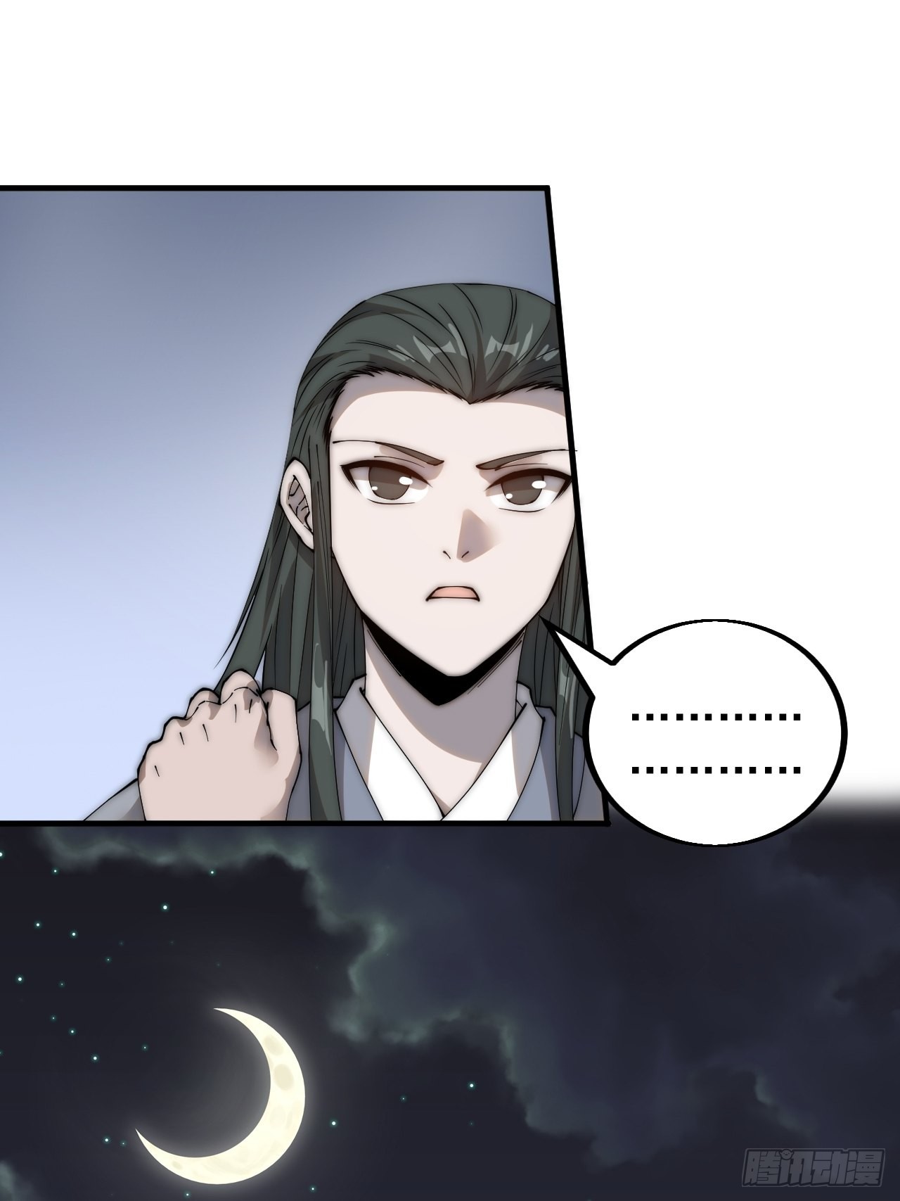 开局一座山免费看漫画,第四百一十六话：乐不思蜀1图
