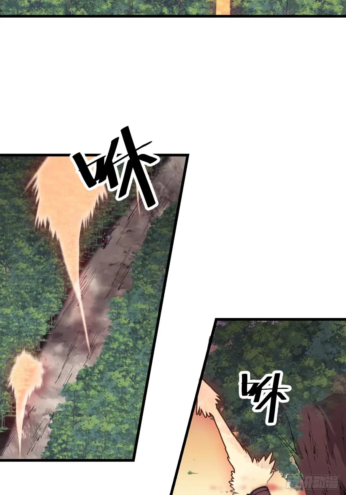 开局一座山免费看漫画,第七百六十话:此路不通2图