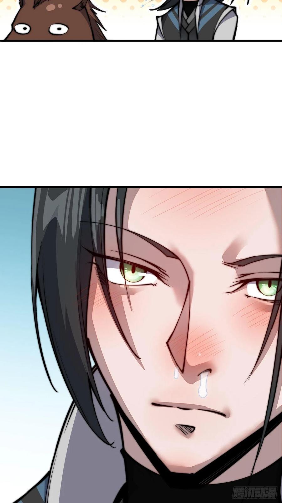 开局一座山免费看漫画,第二十八话：打劫2图