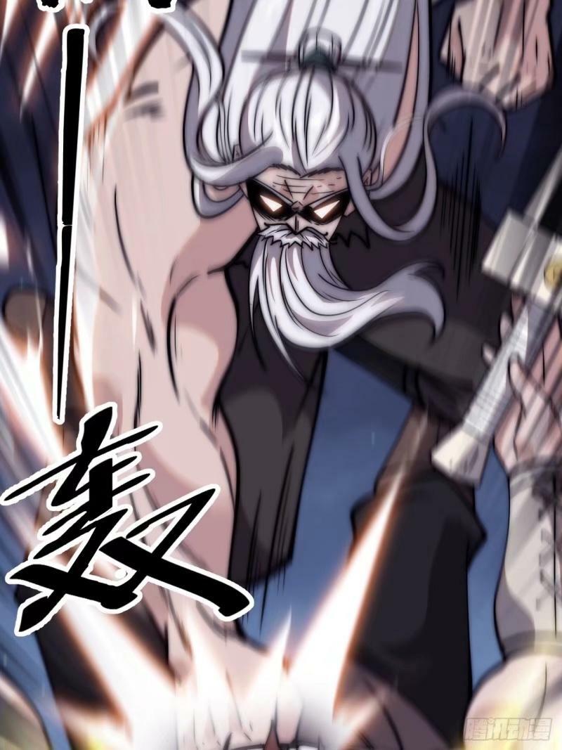 开局一座山免费看漫画,第五百五十八话：速战速决2图