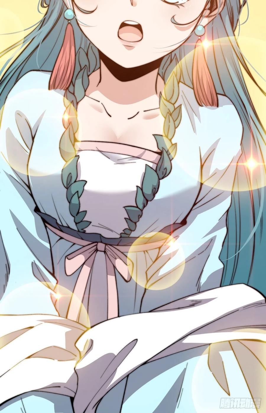 开局一座山漫画,第三十五话：城中第一花魁2图