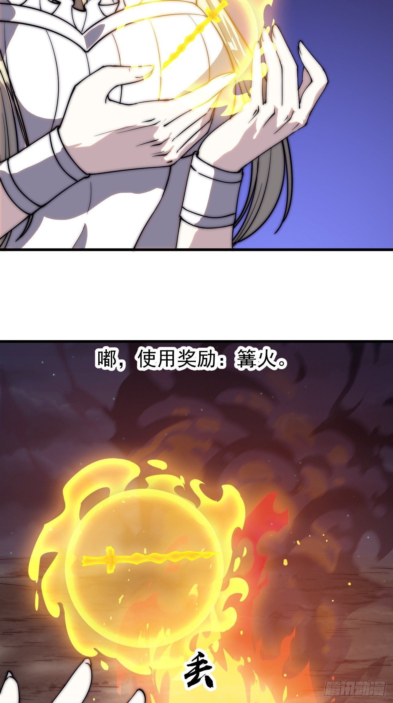 开局一座山免费看漫画,第四百六十一话：战后休养生息2图
