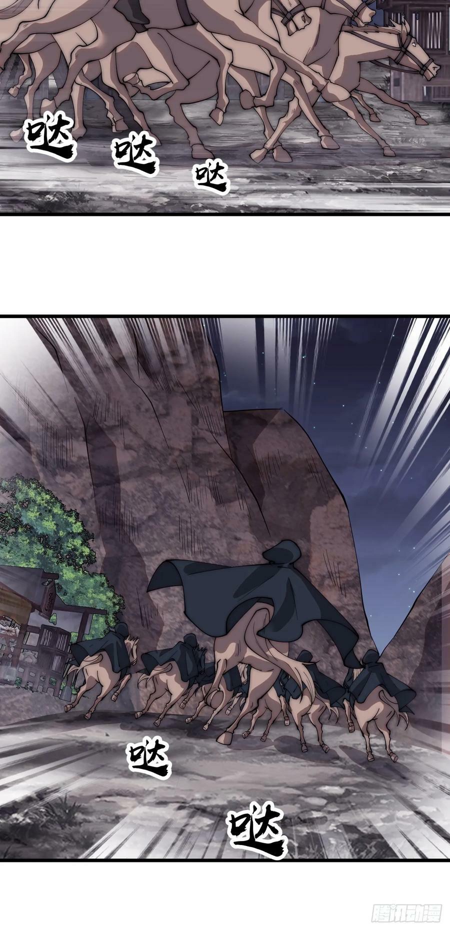 开局一座山漫画,第五百五十一话：暂住书院2图