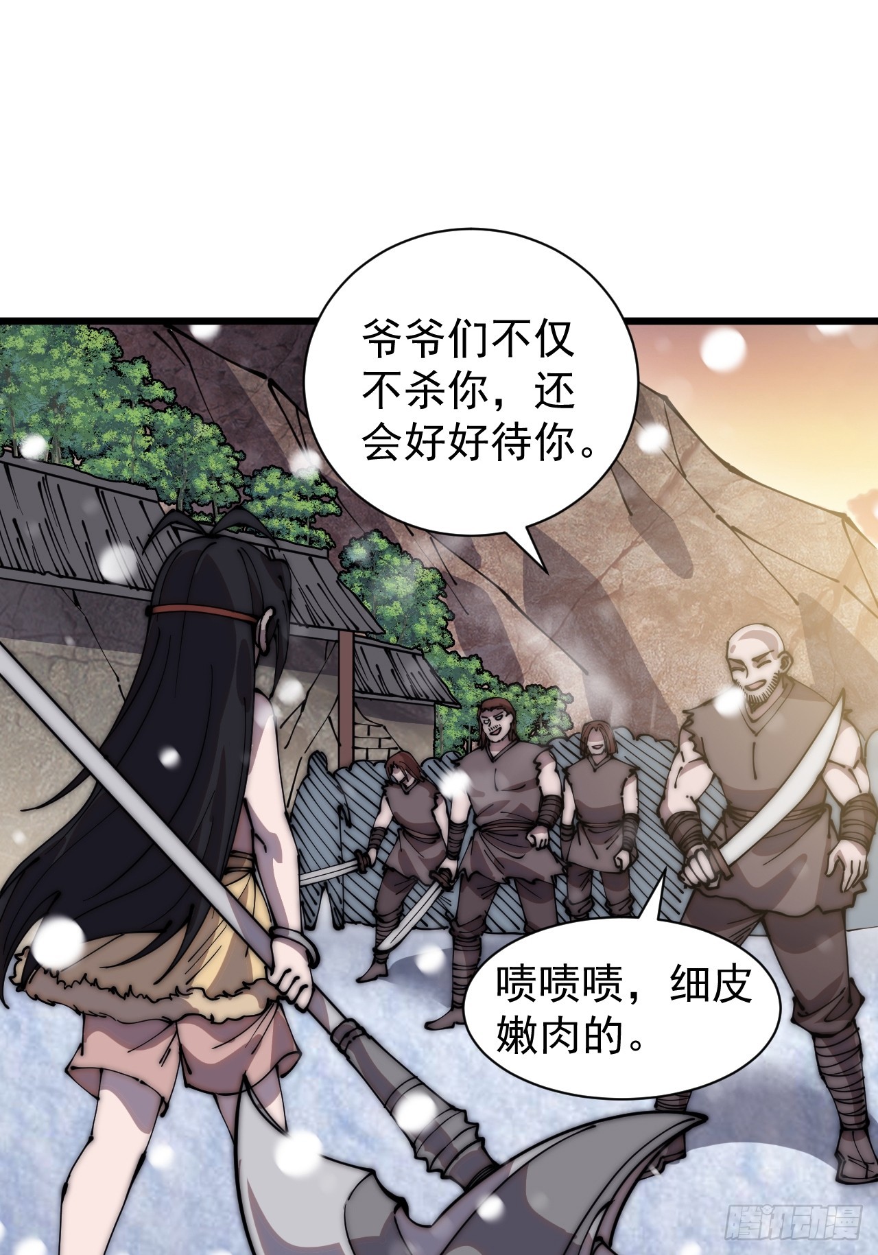 开局一座山漫画全集免费阅读下拉式漫画,第四百四十二话：问路1图