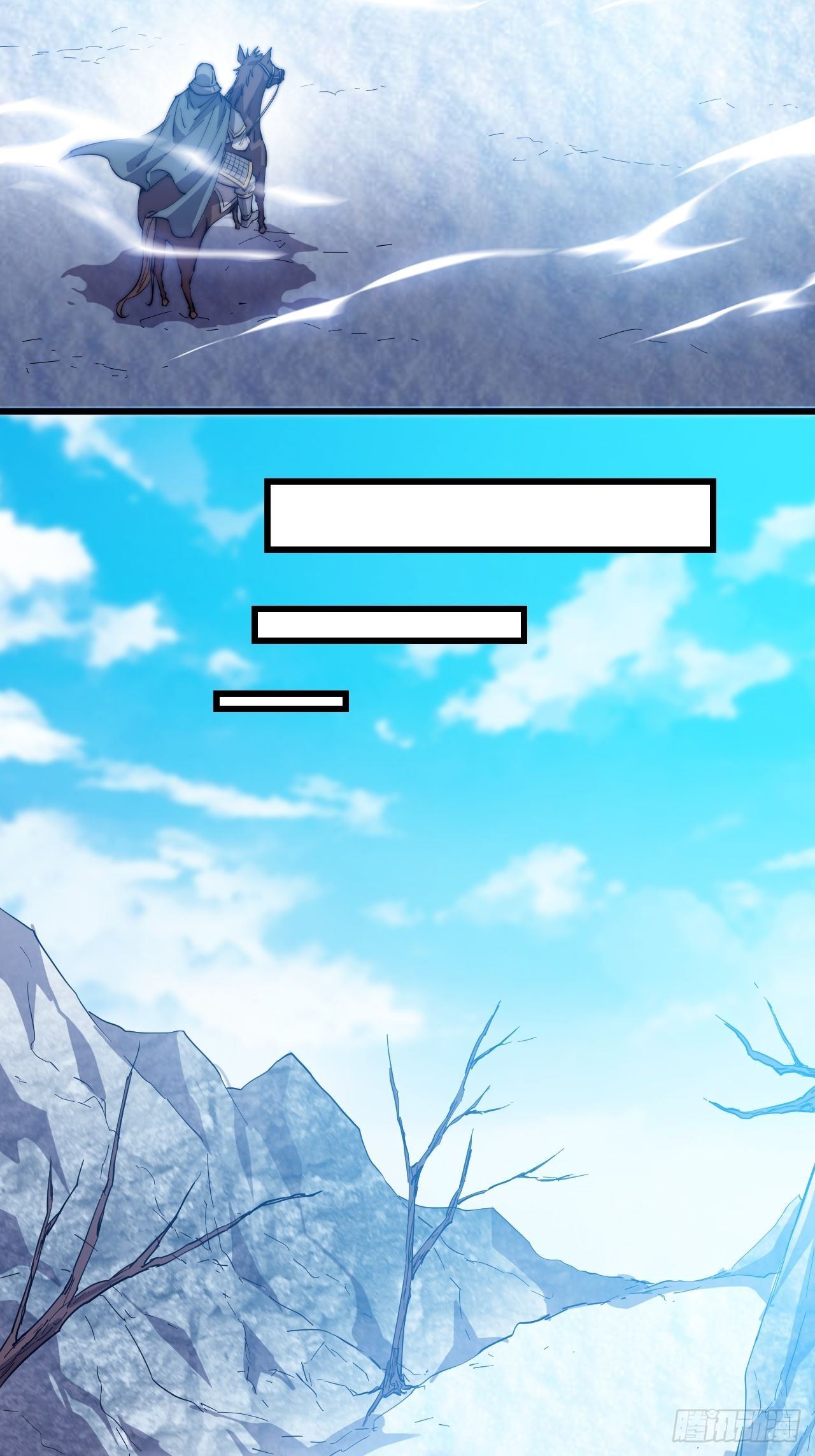 开局一座山免费看漫画,第七十九话：帝国军人的思考领域1图