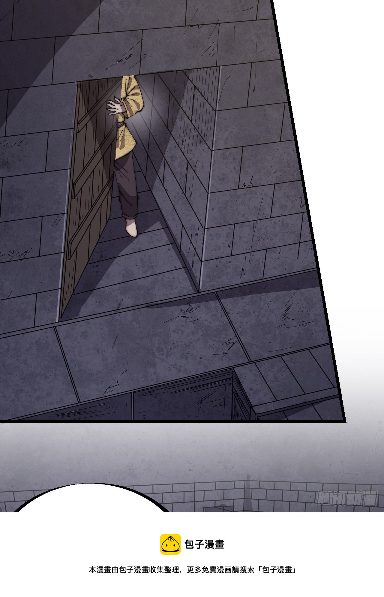 开局一座山免费看漫画,第二百七十八话：地牢宝藏1图
