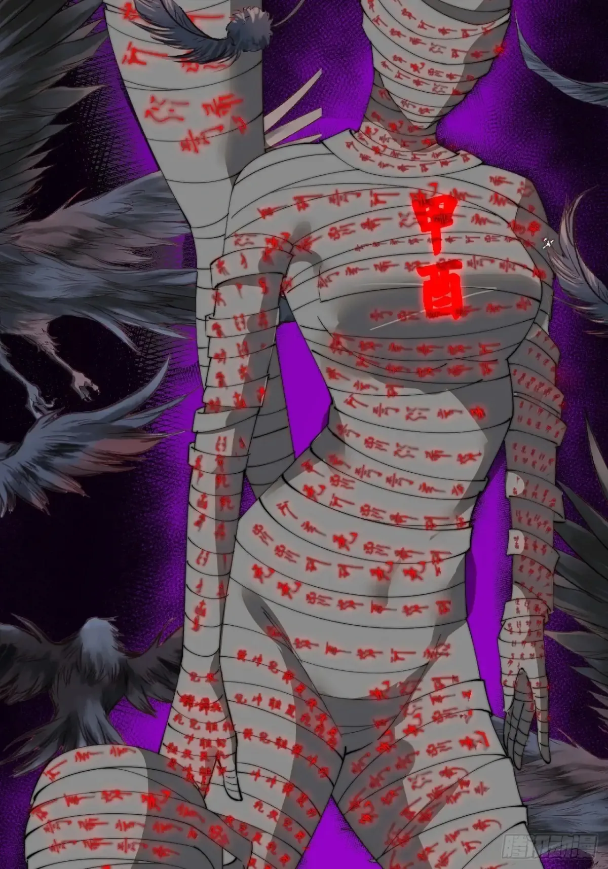 开局一座山免费看漫画,第七百七十六话：有事相求1图