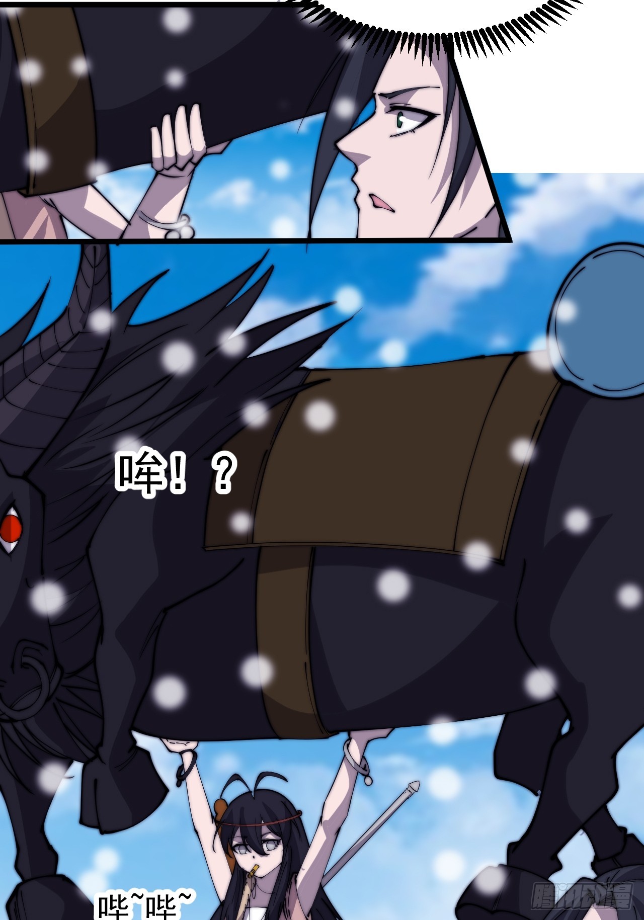 开局一座山免费看漫画,第四百五十八话：万马寨主疯了2图