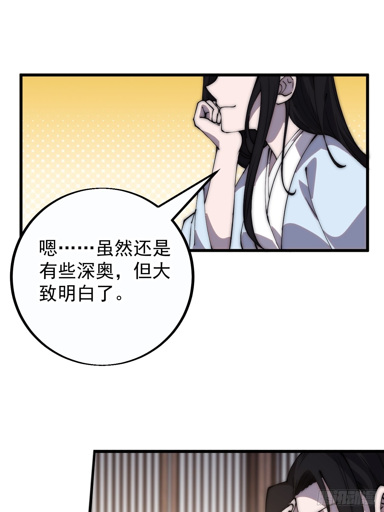 开局一座山第二季全集免费观看漫画,第四百零七话：蛤蟆寨传教士1图