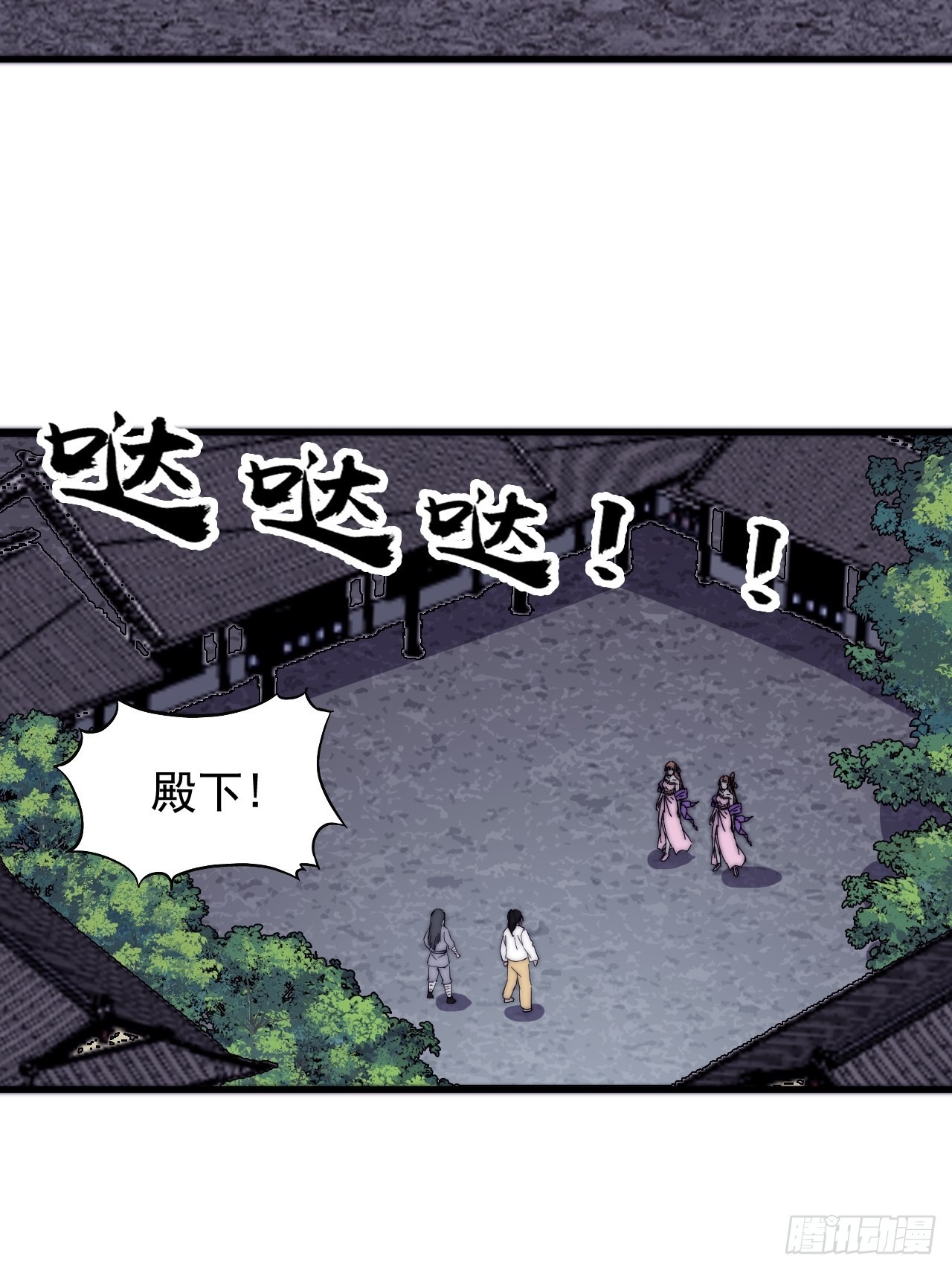 开局一座山免费看漫画,第四百一十七话：逃脱1图