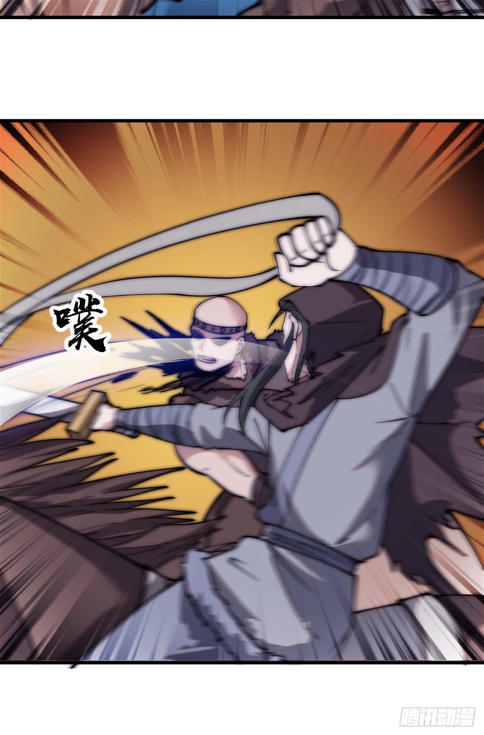 开局一座山免费看漫画,第五百二十话：野火燎原2图