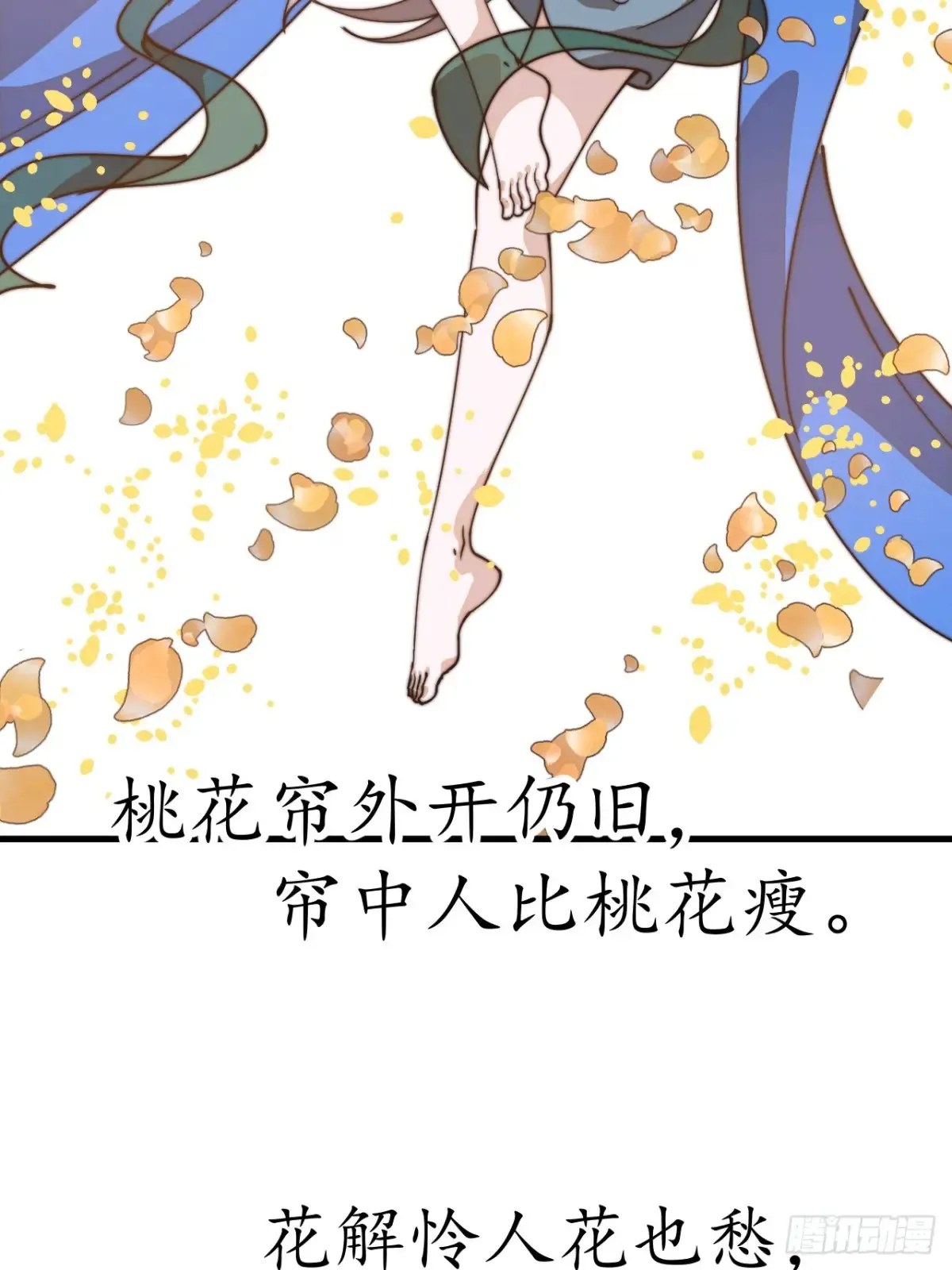开局一座山免费看漫画,第八百零四话：证明自己2图