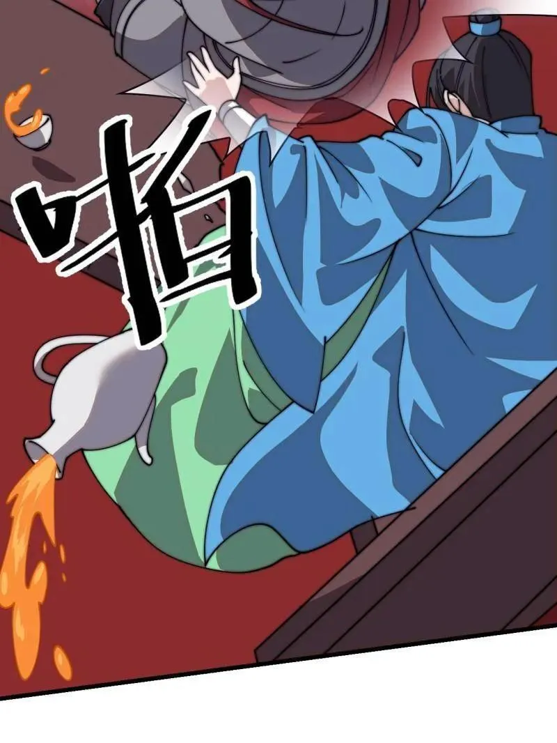 开局一座山免费看漫画,第820话 ：五雷法1图