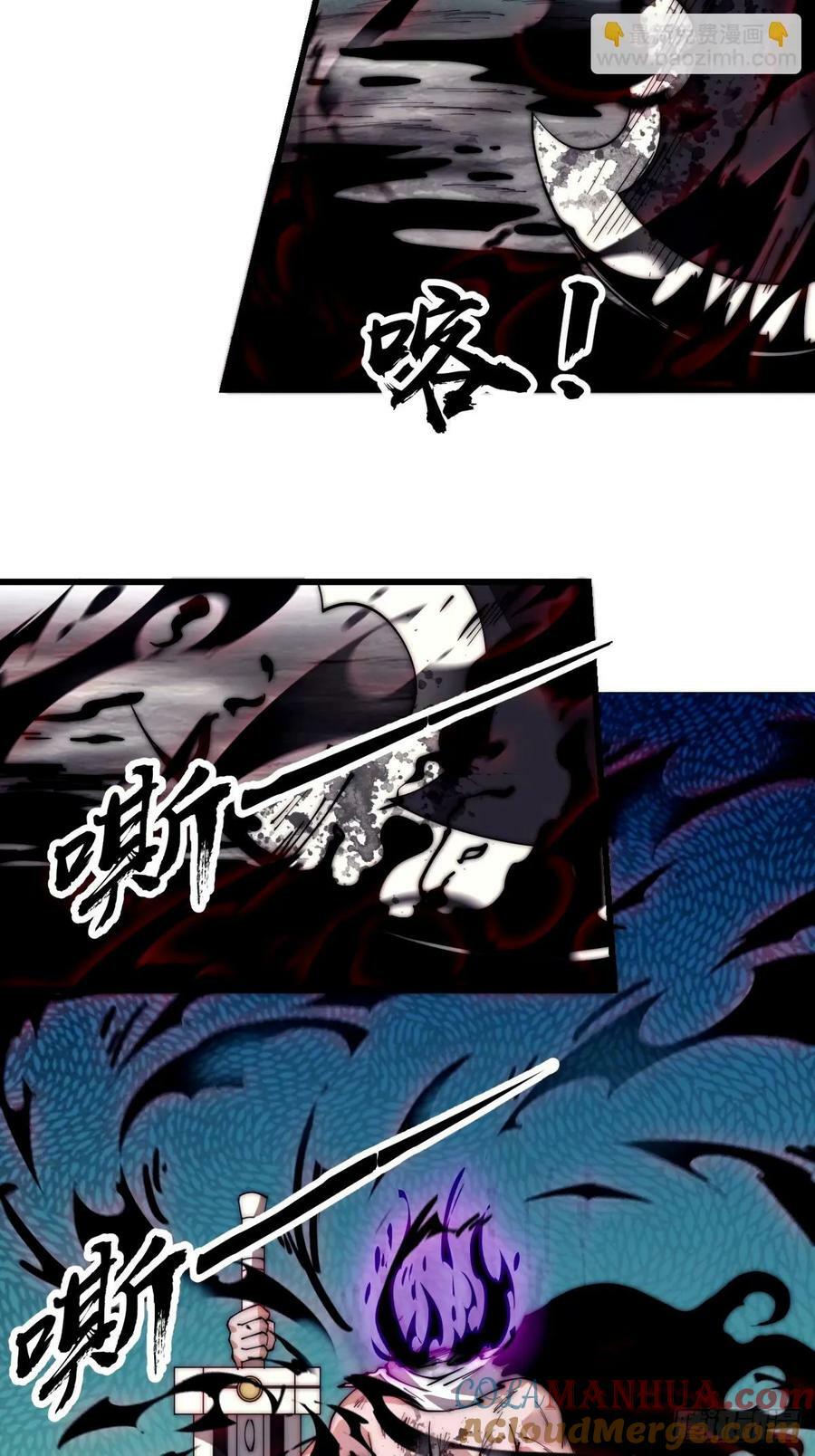 开局一座山免费看漫画,第五百七十二话：紧急支线任务2图