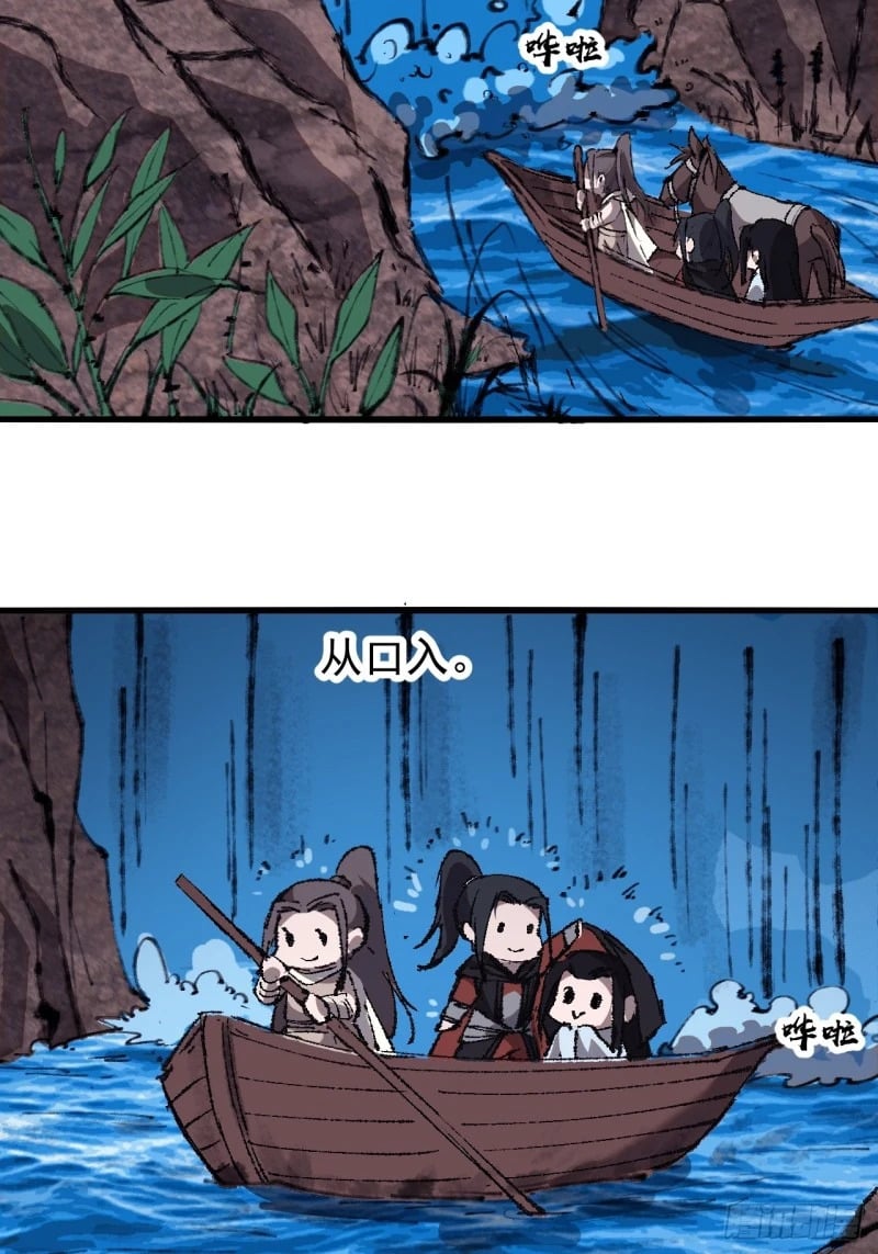 开局一座山漫画,第五百八十八话：杏花岭2图