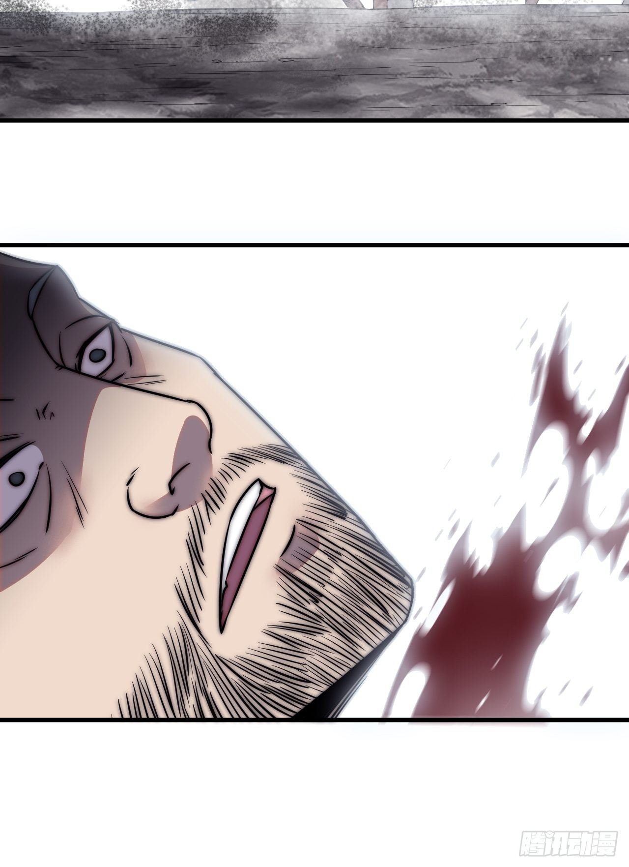 开局一座山免费看漫画,第二百四十话：杀手无名1图