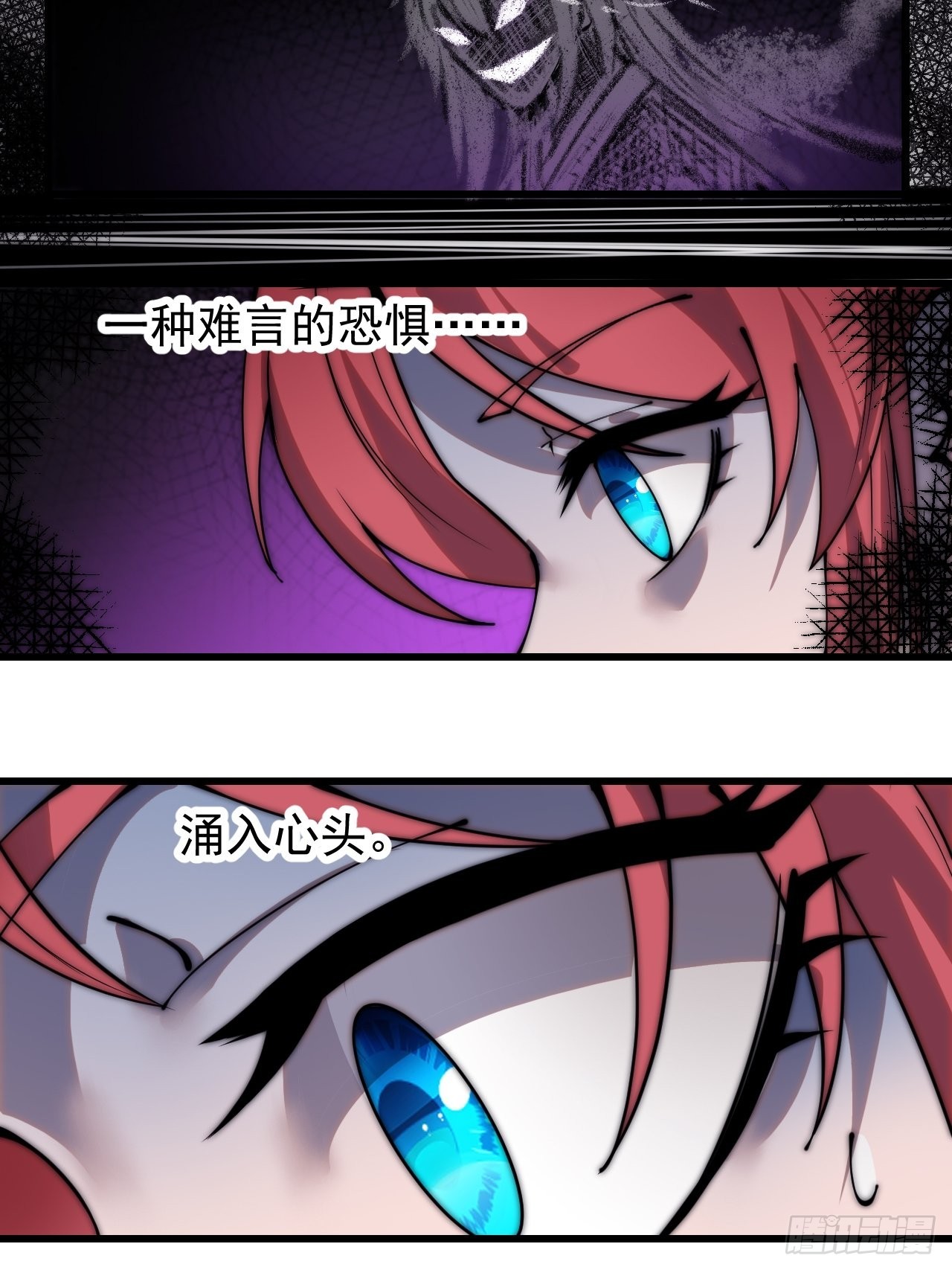 开局一座山免费看漫画,第三百八十九话：分析2图