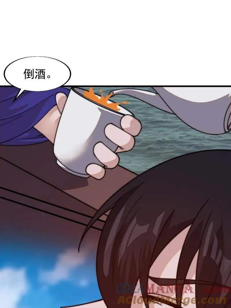 开局一座山漫画,第829话 ：乱世1图
