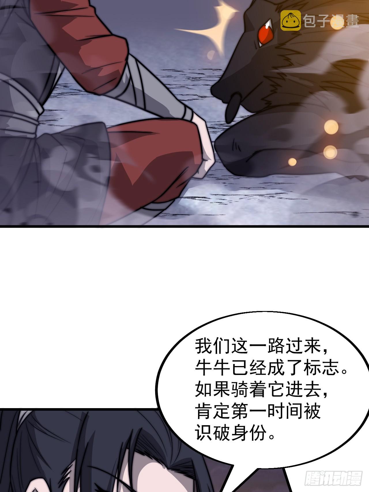 开局一座山免费看漫画,第四百六十一话：战后休养生息2图