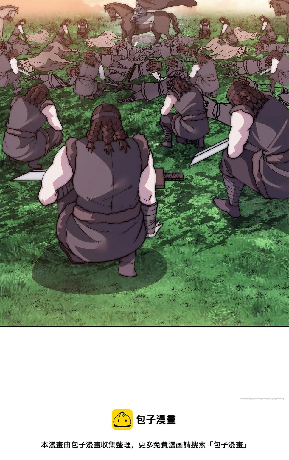 开局一座山免费看漫画,第五百二十话：野火燎原1图