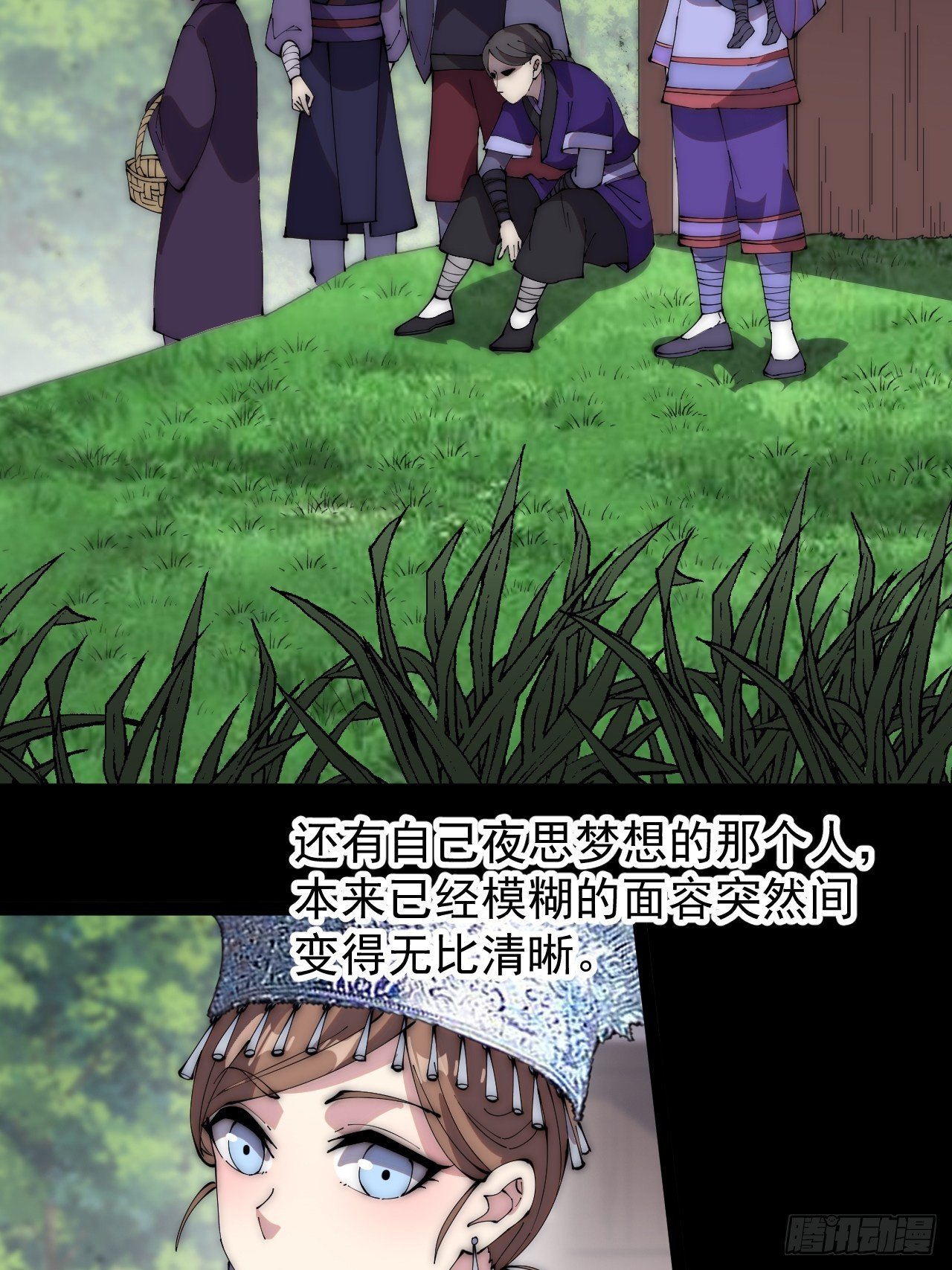 开局一座山免费看漫画,第二百七十六话：白蛇的遗愿1图