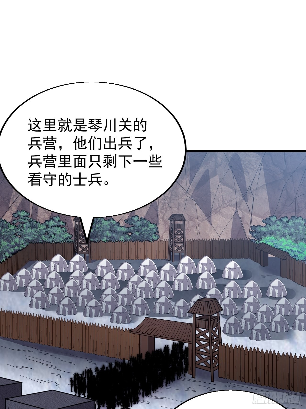 开局一座山免费漫画下拉式在线阅读漫画,第三百六十话：万人坑1图