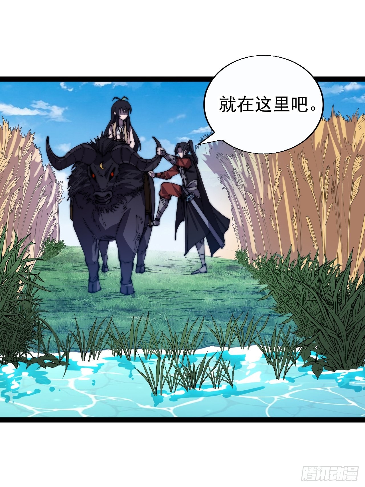 开局一座山漫画,第三百七十七话：勇敢牛牛1图