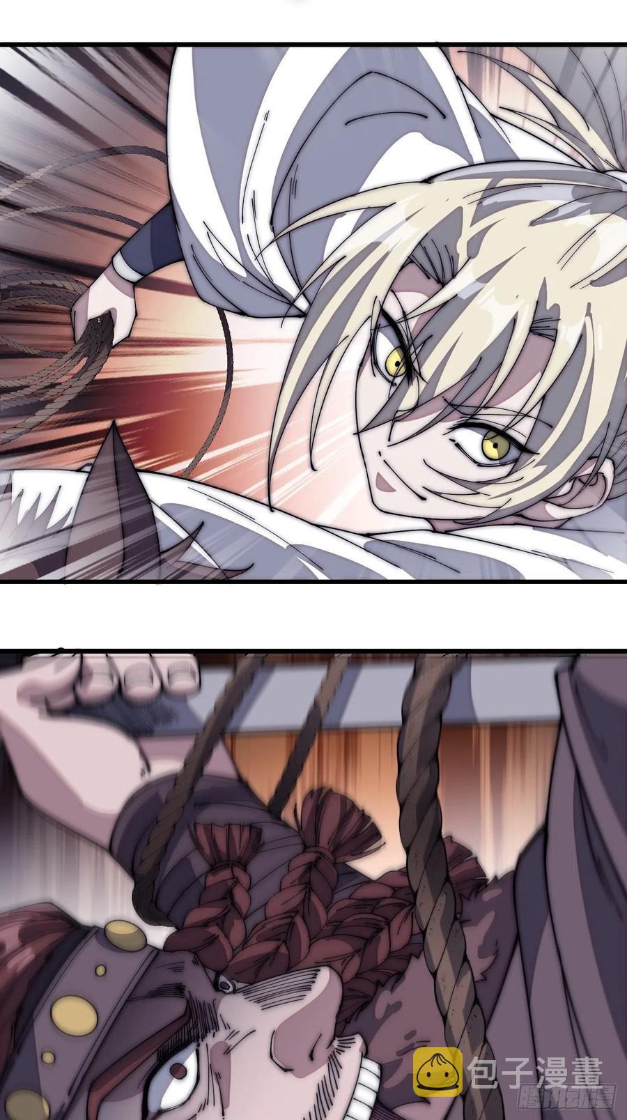 开局一座山免费看漫画,第一百四十五话：系统商店开启2图