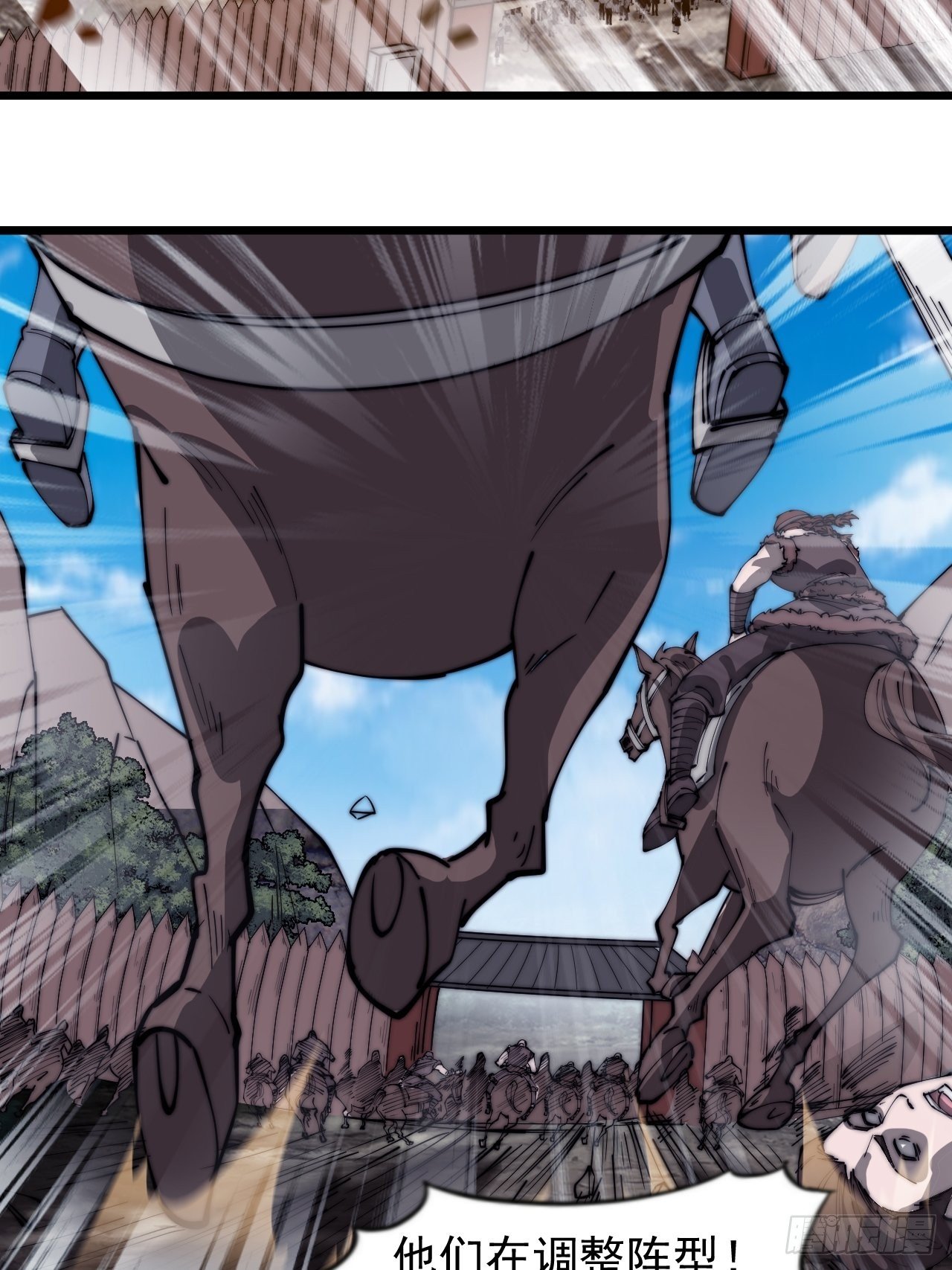 开局一座山免费看漫画,第三百一十四话：一起逃脱2图