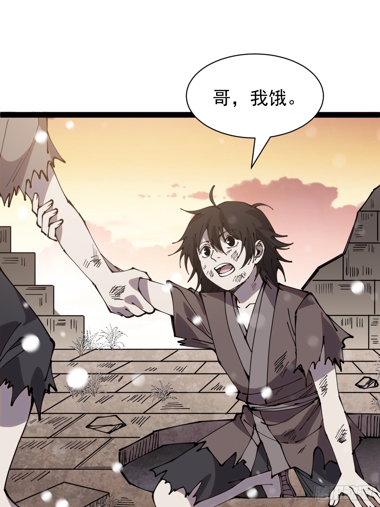 开局一座山漫画漫画,第四百四十三话：刘发财1图
