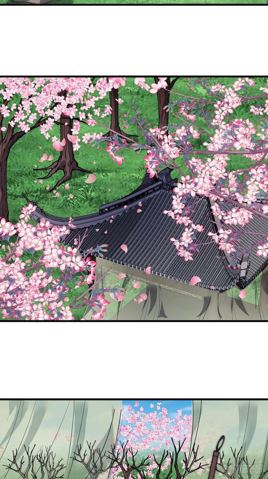 开局一座山漫画,第五百四十六话：真正的仙人2图