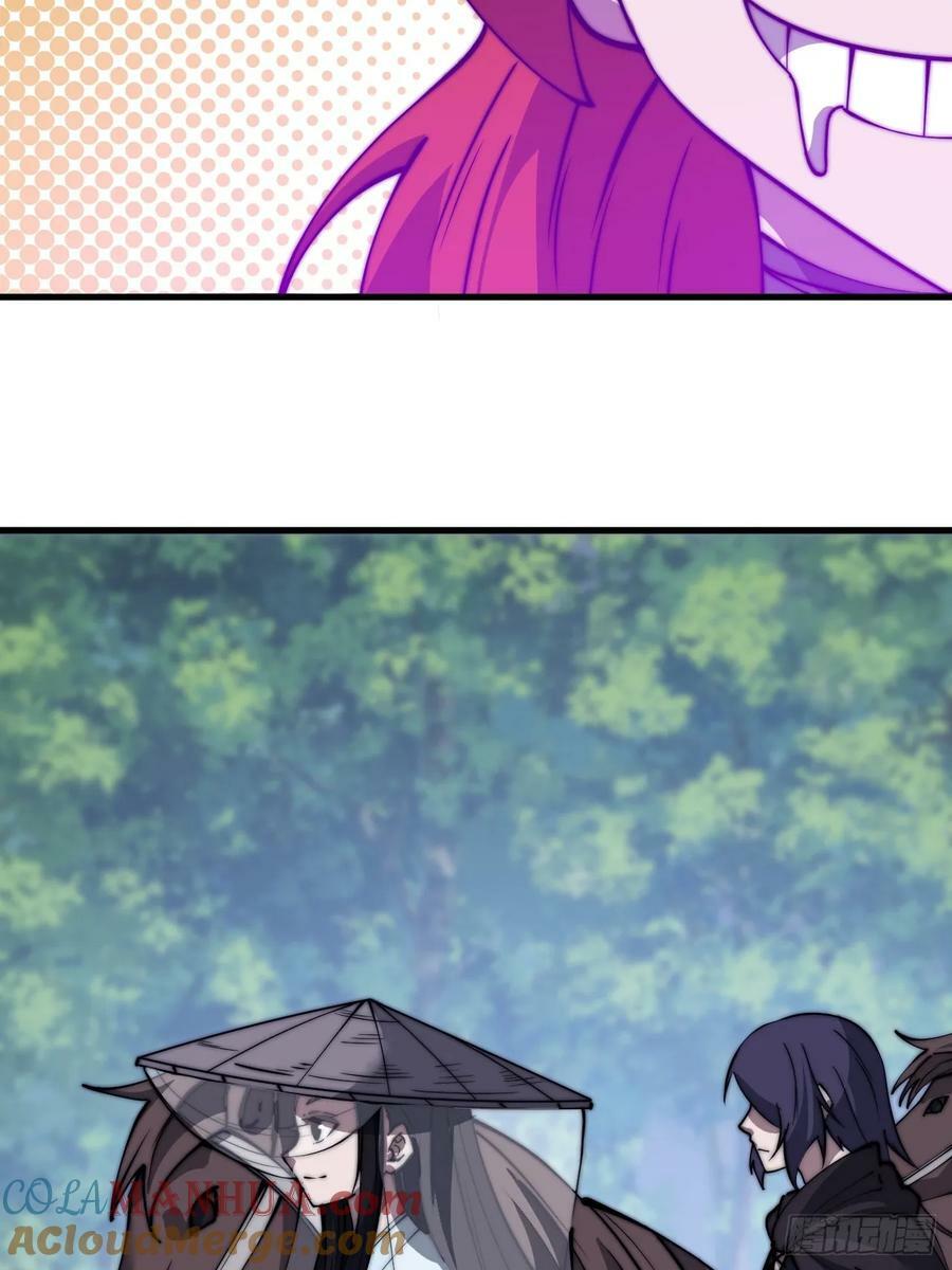 开局一座山漫画,第五百四十七话：极佳的人选1图