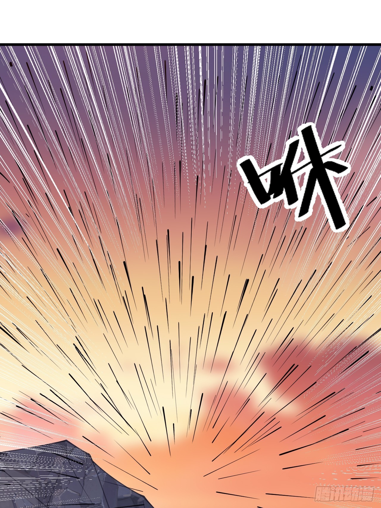 开局一座山免费看漫画,第四百六十话：帝国并不缺勇士2图