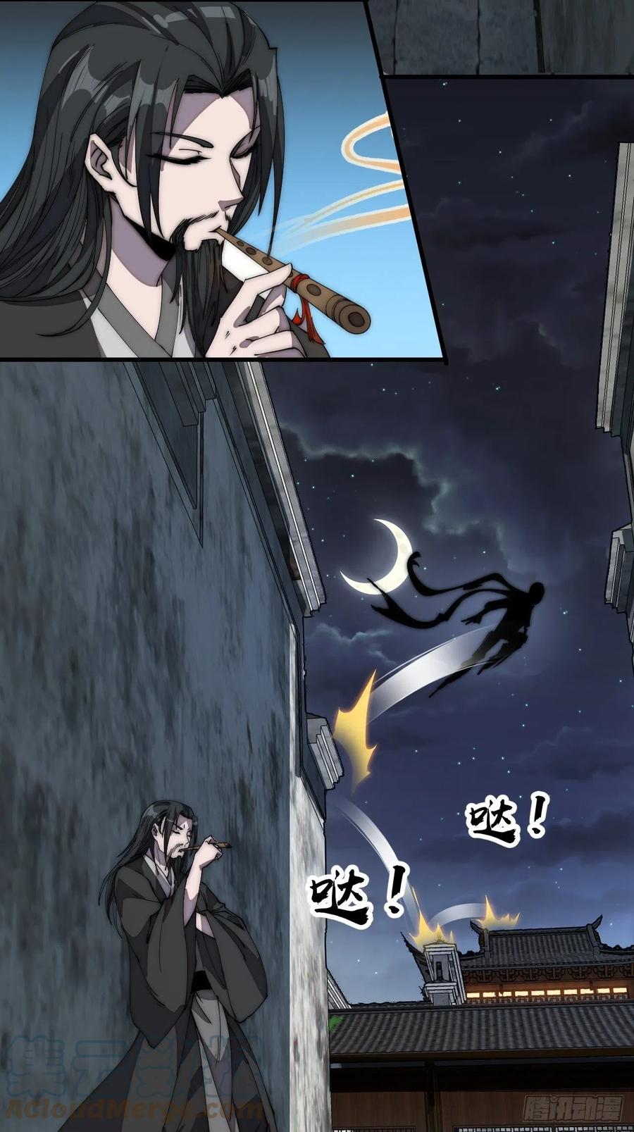 开局一座山免费看漫画,第一百九十二话：新升级！1图