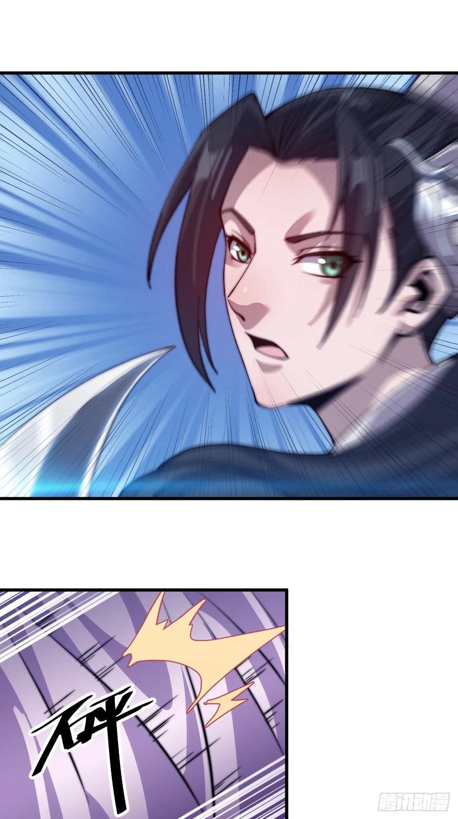 开局一座山漫画,第三十五话：城中第一花魁2图