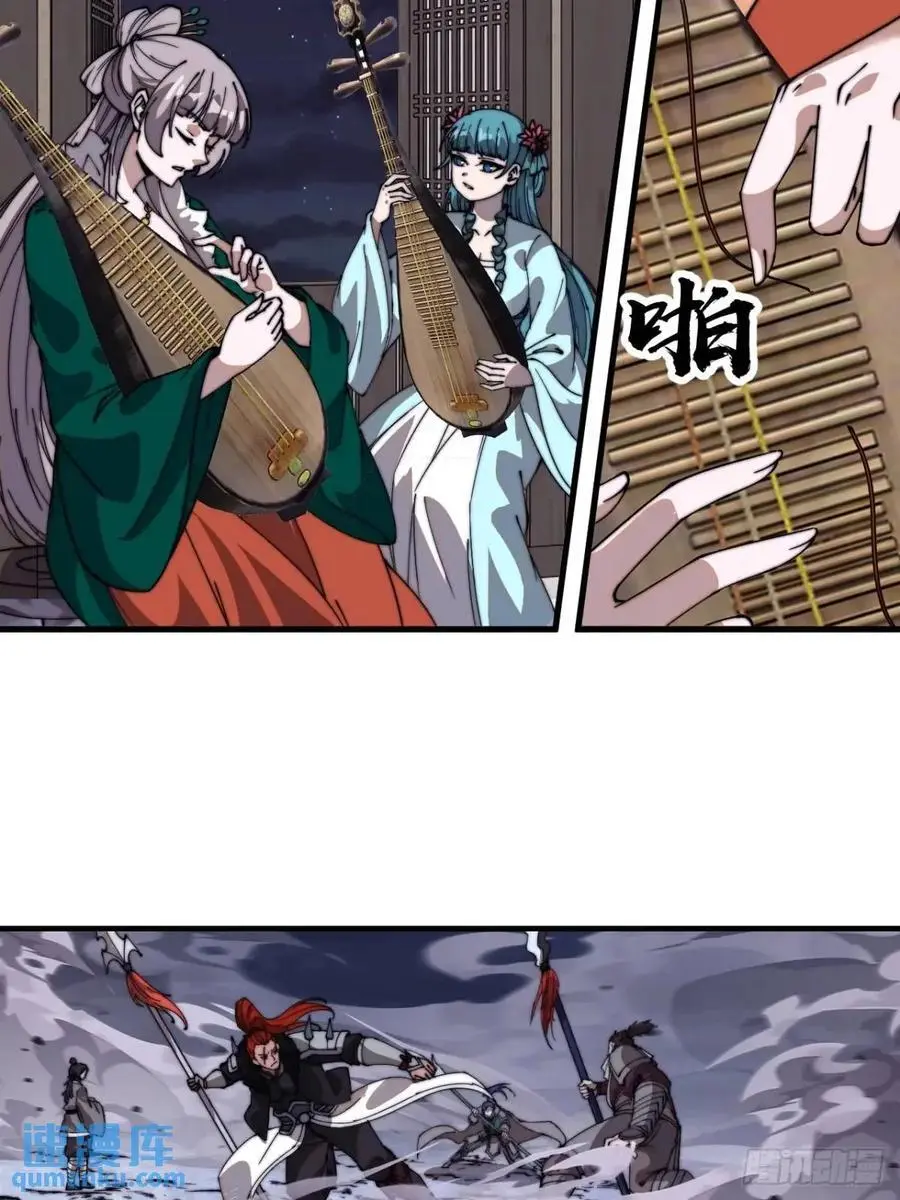 开局一座山免费看漫画,第七百二十八话：蛊神苏醒1图