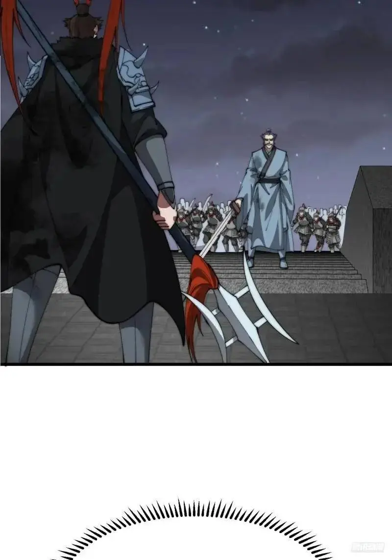 开局一座山免费看漫画,第六百八十五话：当世计谋第一人2图